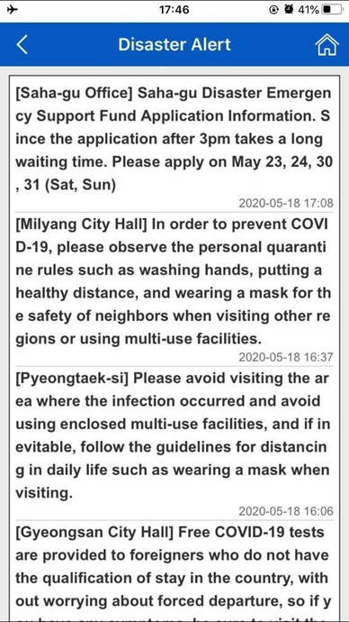 1589899837 alert